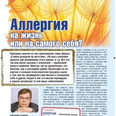 MAGIA_02_68-69_Page_1