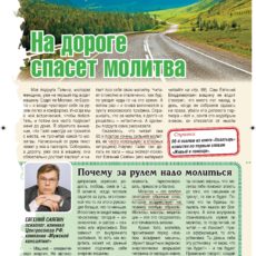 MAGIA_06_018-19_Page_1
