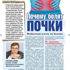 MAGIA_06_089-91_Page_1