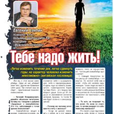 MAGIA_07_088-91_Page_1