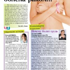 woom_0612