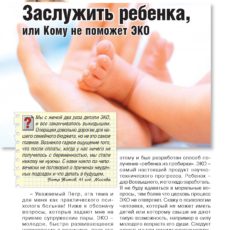 zd08_22-24_Page_1
