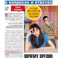 zd13_01-08_Page_1
