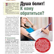 zd15_22-24_Page_1
