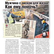 zd16_22-23_Page_1