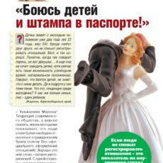 zd18_20-21_Page_1