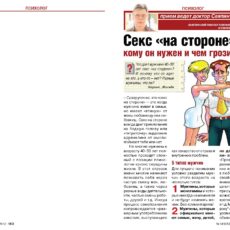 zd19_19-21_Page_1