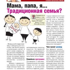 zd21_20-21_Page_1
