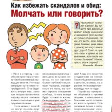 zd22_16-19_Page_1