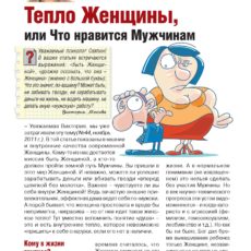 zd23_18-20_Page_1