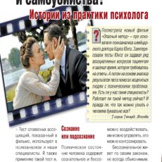 zd24_16-19_Page_1