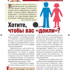 zd28_20-21_Page_1