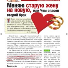 zd29_19-21_Page_1