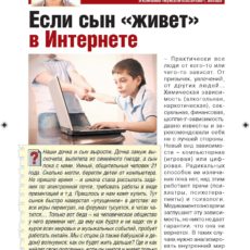 zd32_20-22_Page_1