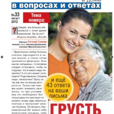zd33_01_04-08_Page_1