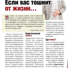 zd34_18-20_Page_1