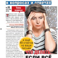 zd38_01_04-08_Page_1