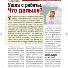 zd39_14-17_Page_1