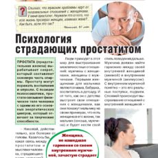 zd_43_24-25_Page_1