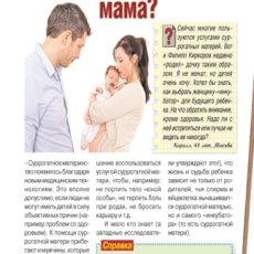 zd25_18-20_Page_1